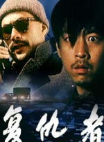 国产成人一区二区三区电影网站
